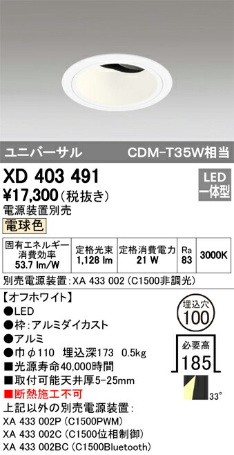 xd403491_1.jpg