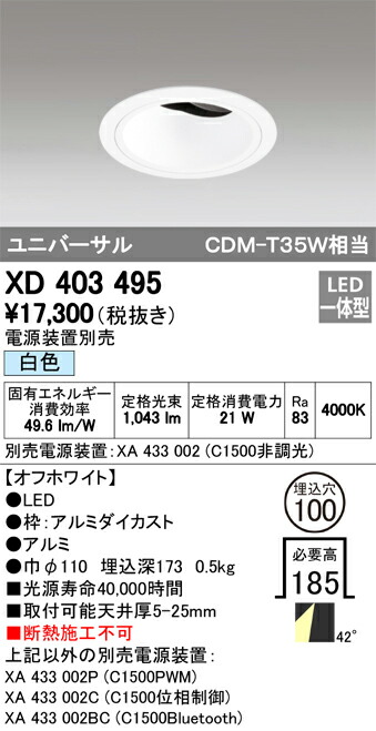 xd403495_1.jpg