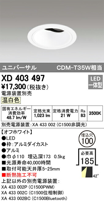 xd403497_1.jpg