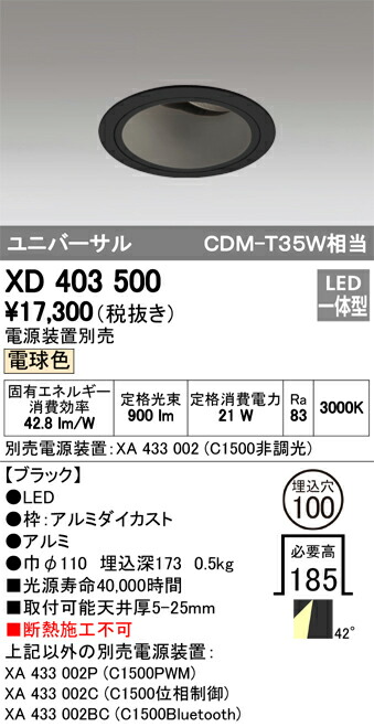 xd403500_1.jpg