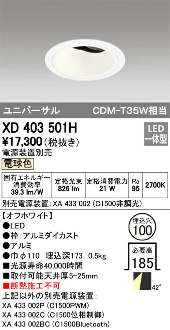 xd403501h_1.jpg