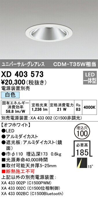 xd403573_1.jpg