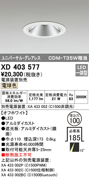xd403577_1.jpg