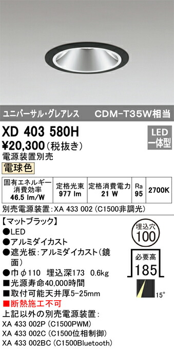 xd403580h_1.jpg