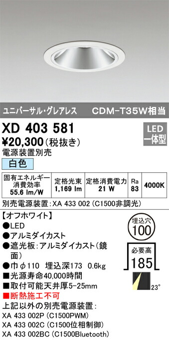xd403581_1.jpg