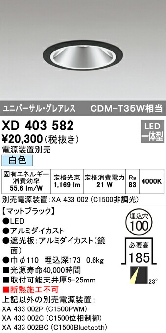 xd403582_1.jpg