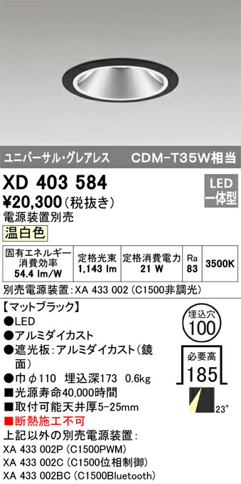 xd403584_1.jpg