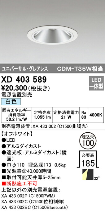 xd403589_1.jpg