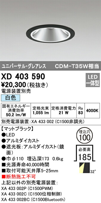 xd403590_1.jpg