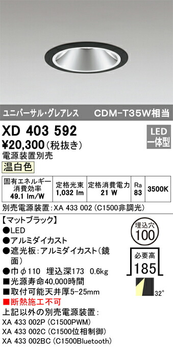 xd403592_1.jpg
