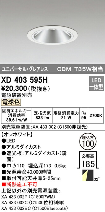xd403595h_1.jpg