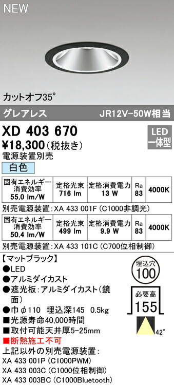 xd403670_1.jpg