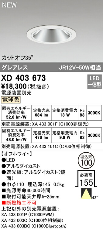 xd403673_1.jpg
