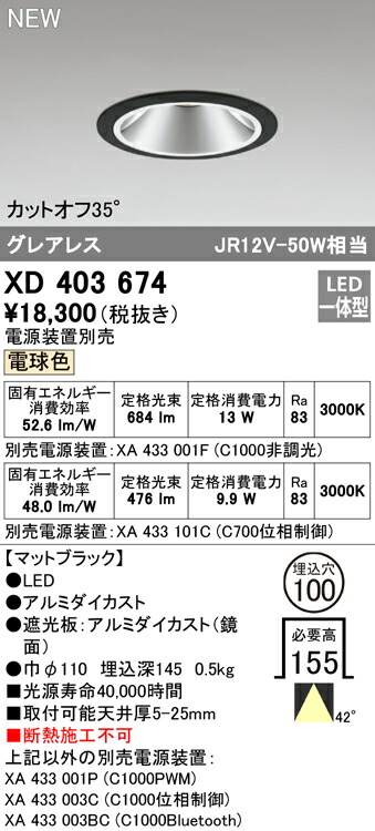 xd403674_1.jpg