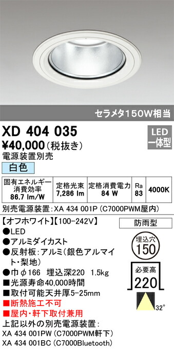 xd404035_1.jpg