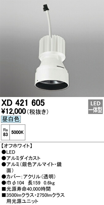xd421605_1.jpg