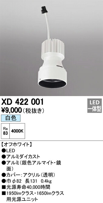 xd422001_1.jpg