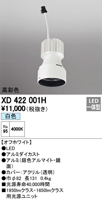 xd422001h_1.jpg