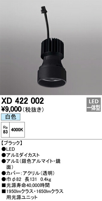 xd422002_1.jpg