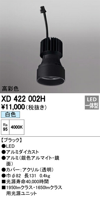 xd422002h_1.jpg