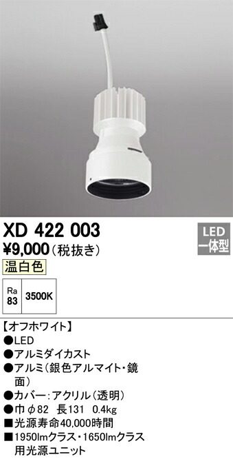 xd422003_1.jpg