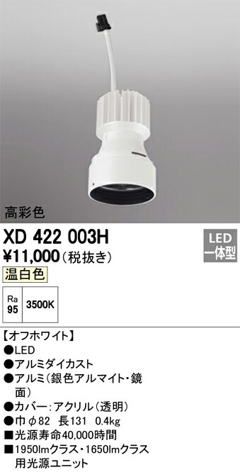 xd422003h_1.jpg
