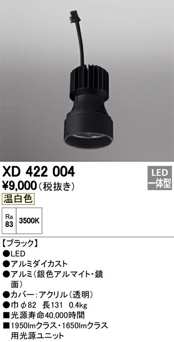 xd422004_1.jpg