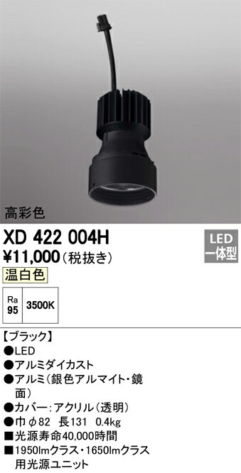 xd422004h_1.jpg