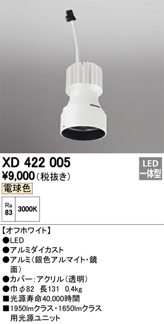 xd422005_1.jpg