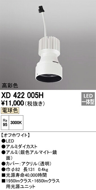 xd422005h_1.jpg