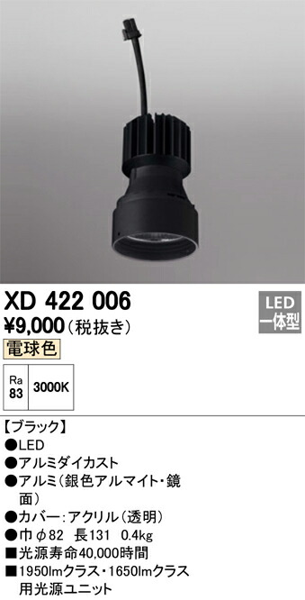 xd422006_1.jpg