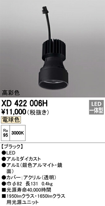 xd422006h_1.jpg