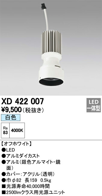 xd422007_1.jpg