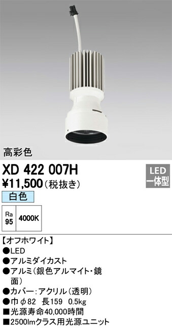 xd422007h_1.jpg