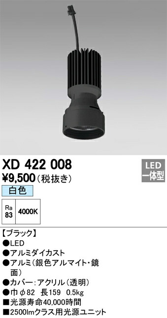 xd422008_1.jpg