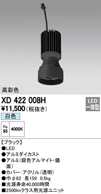 xd422008h_1.jpg