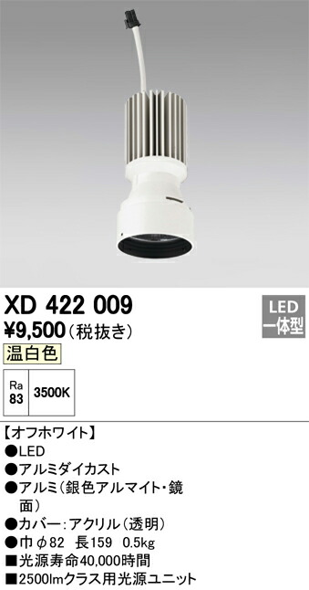 xd422009_1.jpg