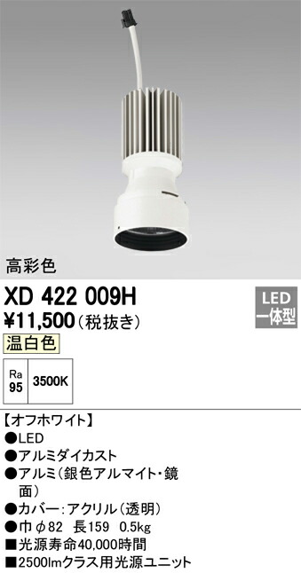 xd422009h_1.jpg