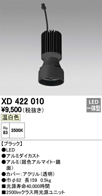 xd422010_1.jpg