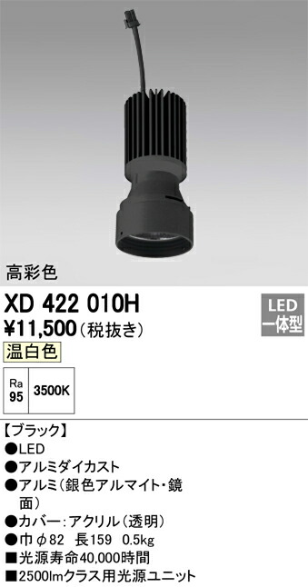 xd422010h_1.jpg