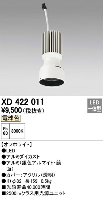 xd422011_1.jpg