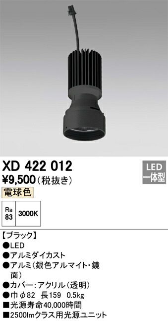 xd422012_1.jpg
