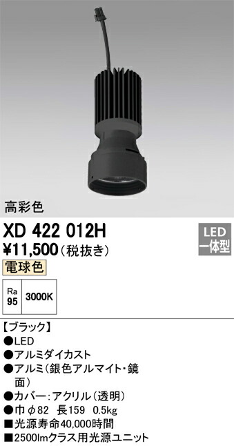 xd422012h_1.jpg