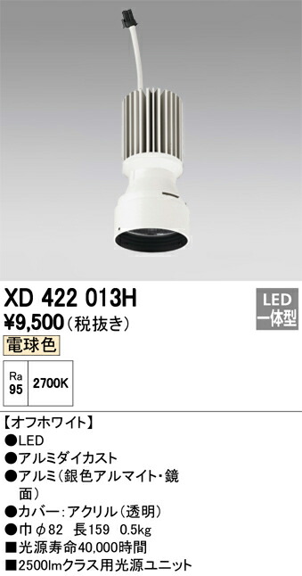 xd422013h_1.jpg