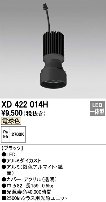 xd422014h_1.jpg