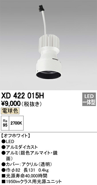 xd422015h_1.jpg