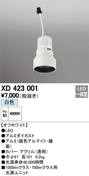 xd423001_1.jpg