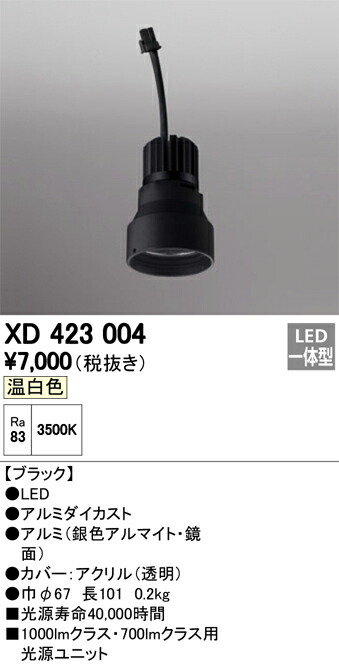 xd423004_1.jpg