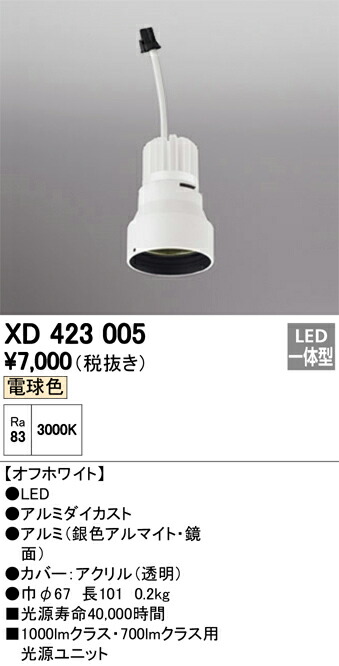 xd423005_1.jpg