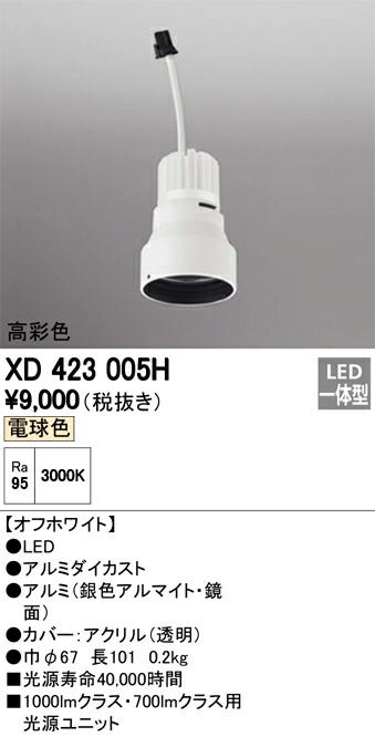 xd423005h_1.jpg